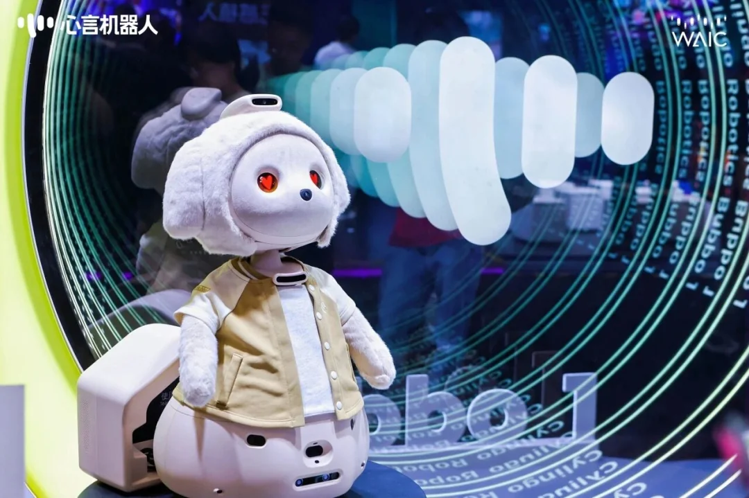 Bubbo, a plush companion robot from Xinyan Robotics, is displayed at WAIC 2026.